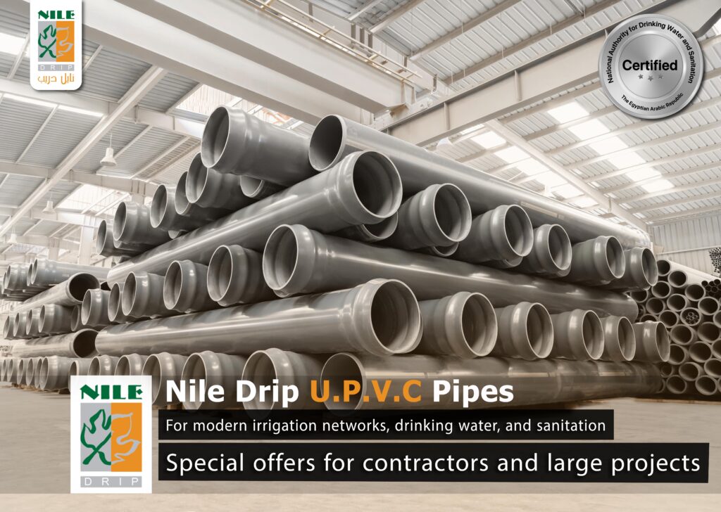 Nile drip UPVC Pipes Irrigation system